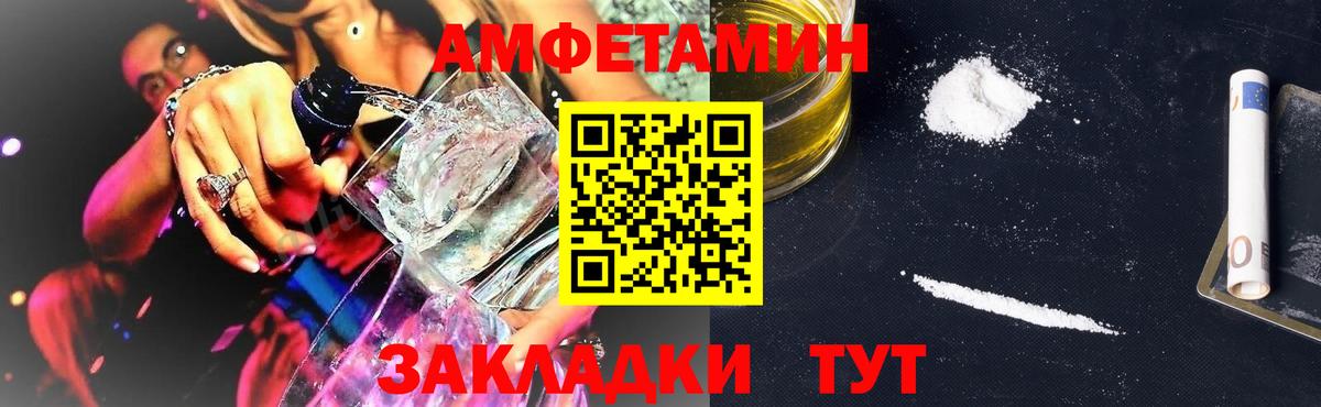 Медногорск  kraken как войти  Вход с VPN  АМФЕТАМИН 98% 