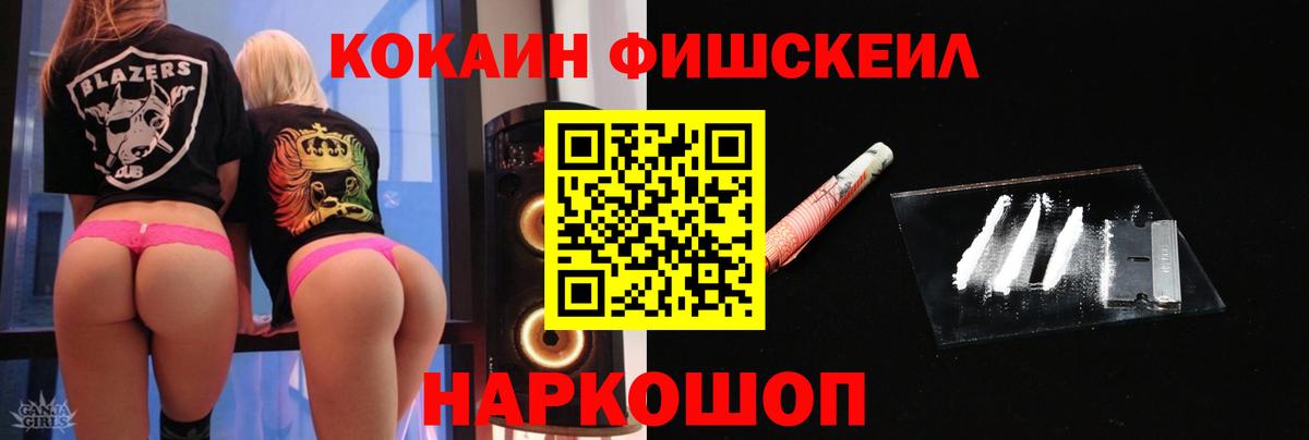 Cocaine Боливия Медногорск