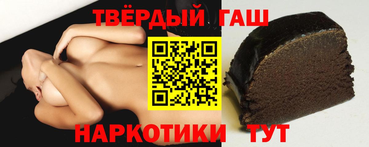 ГАШ Изолятор Медногорск