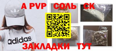 экстази Бугуруслан