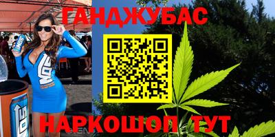 экстази Бугуруслан