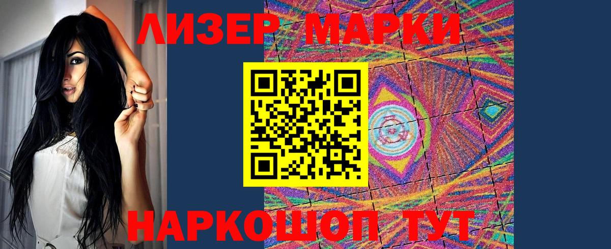 LSD-25 экстази  ЛСД экстази ecstasy  Медногорск  Вход с VPN  LSD-25 экстази кислота 