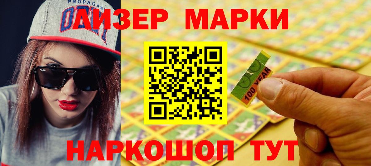 ЛСД экстази кислота Медногорск