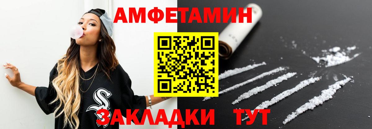 Медногорск  Первитин Methamphetamine  Вход с VPN  Первитин Methamphetamine 