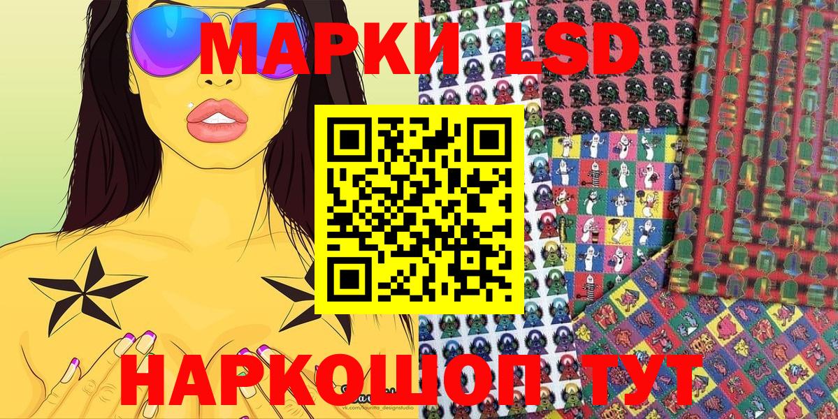 Медногорск  Марки N-bome 1,8мг  Вход с VPN  Марки N-bome 1,8мг 