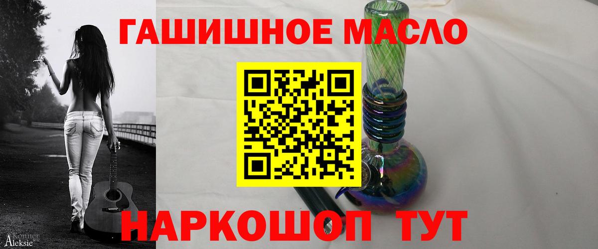 Дистиллят ТГК вейп Медногорск
