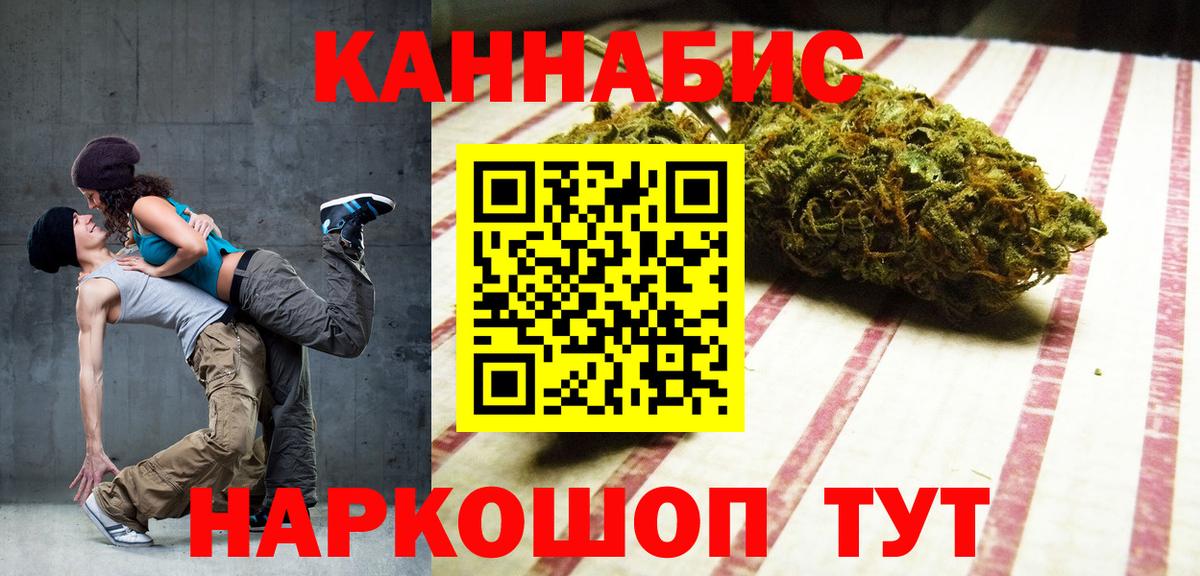Медногорск  Бошки марихуана семена  Бошки Шишки планчик  Бошки Шишки Ganja  Вход с VPN 