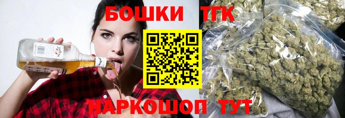 МАРИХУАНА LSD WEED Медногорск